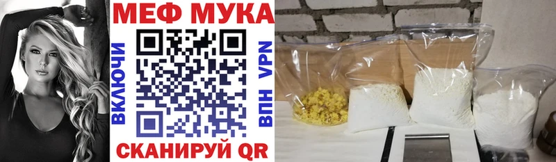 Цена Челябинск Канабис  АМФЕТАМИН  ГАШИШ  Меф мяу мяу 