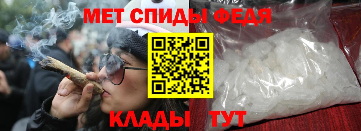 АМФЕТАМИН 97% Челябинск