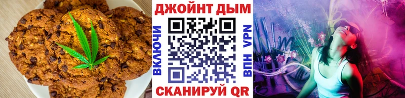 где продают   Челябинск  кракен ONION  Canna-Cookies марихуана 