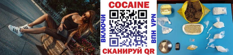 Кокаин Эквадор Челябинск