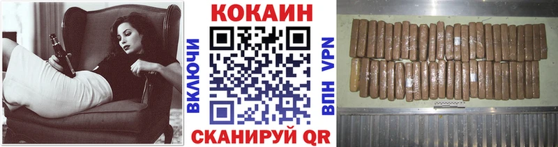 COCAIN Колумбийский Челябинск