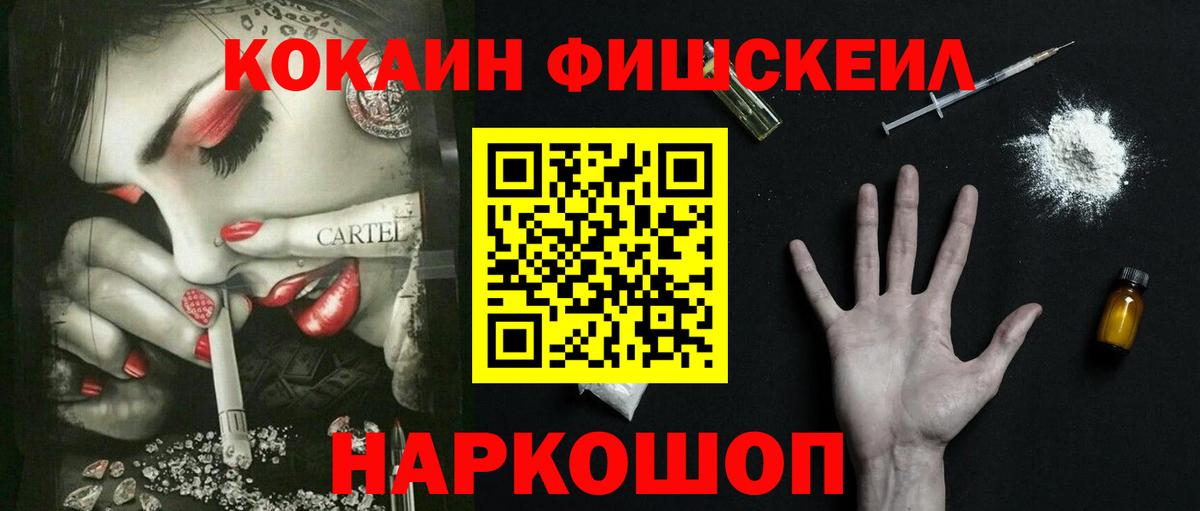 Cocaine 99% Челябинск