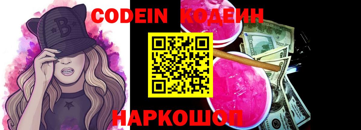 Гашиш  МДМА  Канабис  Меф МЯУ МЯУ кристаллы  Челябинск  Вход с VPN 