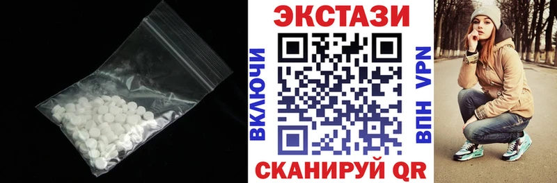 Экстази бентли Челябинск