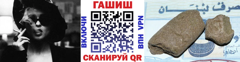 купить наркотик  Челябинск  shop как зайти  ГАШ индика сатива 