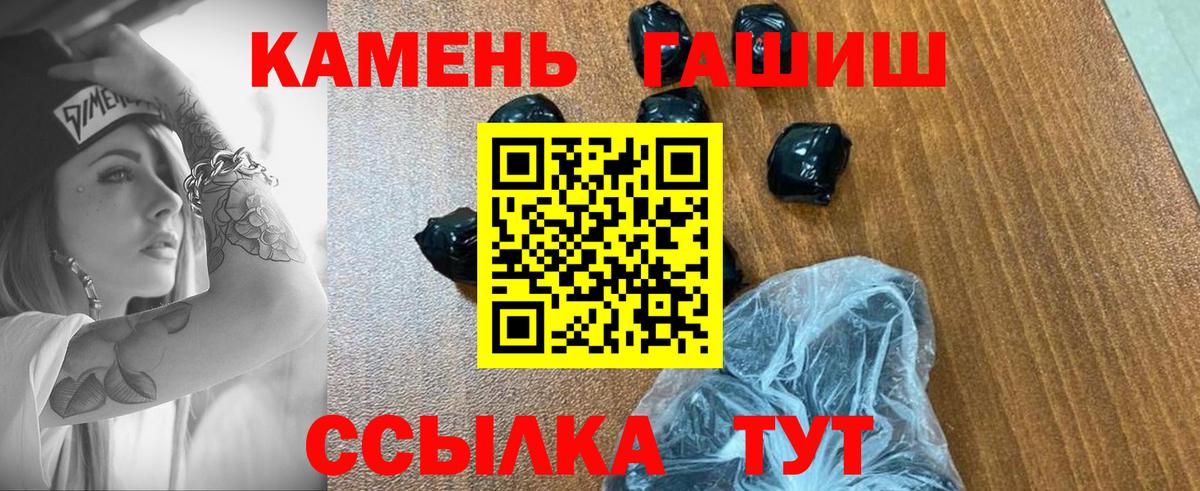 Челябинск  ГАШ hashish  ГАШИШ Изолятор  ГАШ  Вход с VPN 