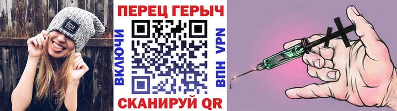 Героин герыч  МЕГА зеркало  Челябинск  купить наркотики сайты 
