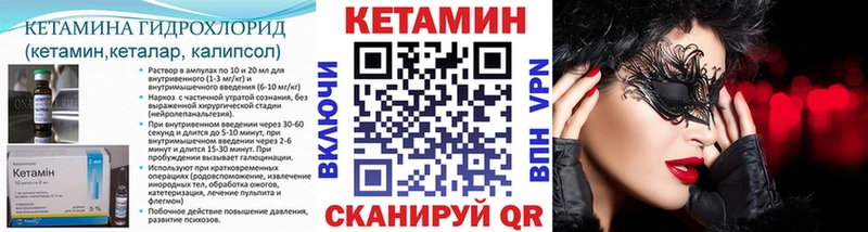 нарко площадка как зайти  блэк спрут ССЫЛКА  Челябинск  где купить наркоту  Кетамин ketamine 
