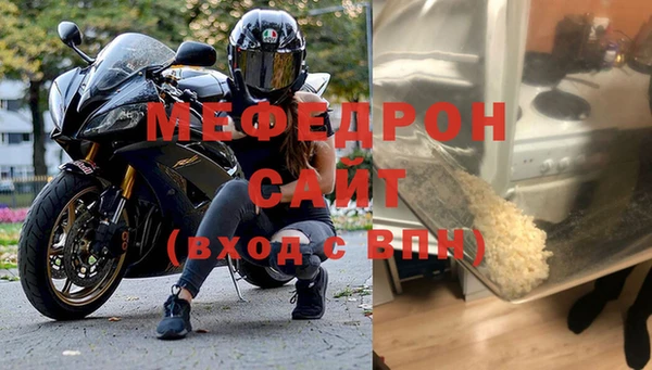 мефедрон мука Алзамай