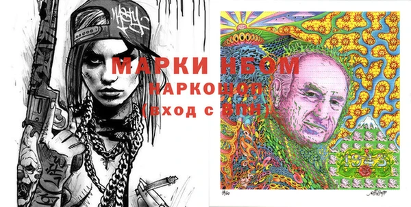 мефедрон мука Алзамай