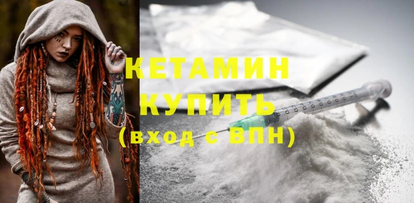 COCAINE Абдулино