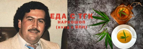 мефедрон мука Алзамай