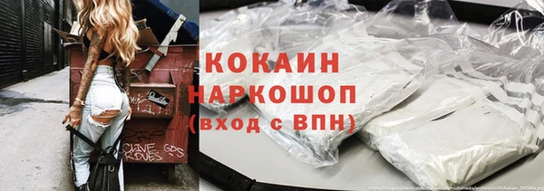 мефедрон мука Алзамай