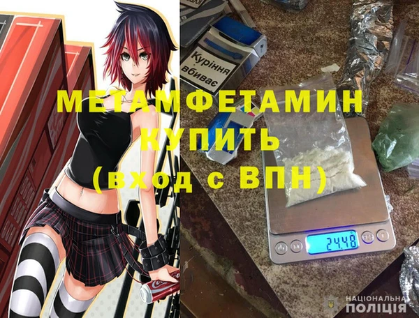 мефедрон мука Алзамай