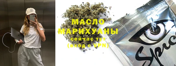 прущая мука Абаза