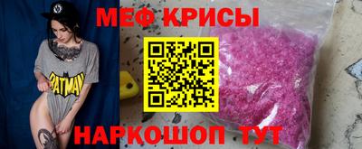 прущие грибы Пугачёв