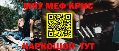 прущие грибы Пугачёв