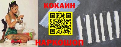 кокаин премиум Пыть-Ях