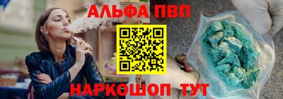 прущие грибы Пугачёв