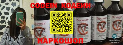прущие грибы Пугачёв