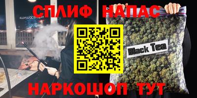 дурь Пушкино