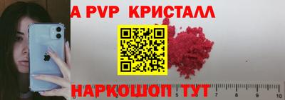 прущие грибы Пугачёв