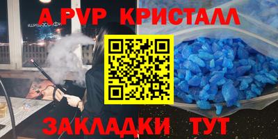 прущие грибы Пугачёв