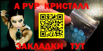 прущие грибы Пугачёв