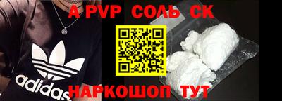 дурь Пушкино
