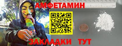 прущие грибы Пугачёв