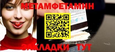 прущие грибы Пугачёв