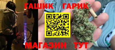 дурь Пушкино