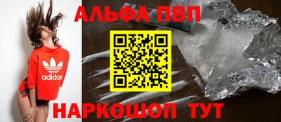 дурь Пушкино