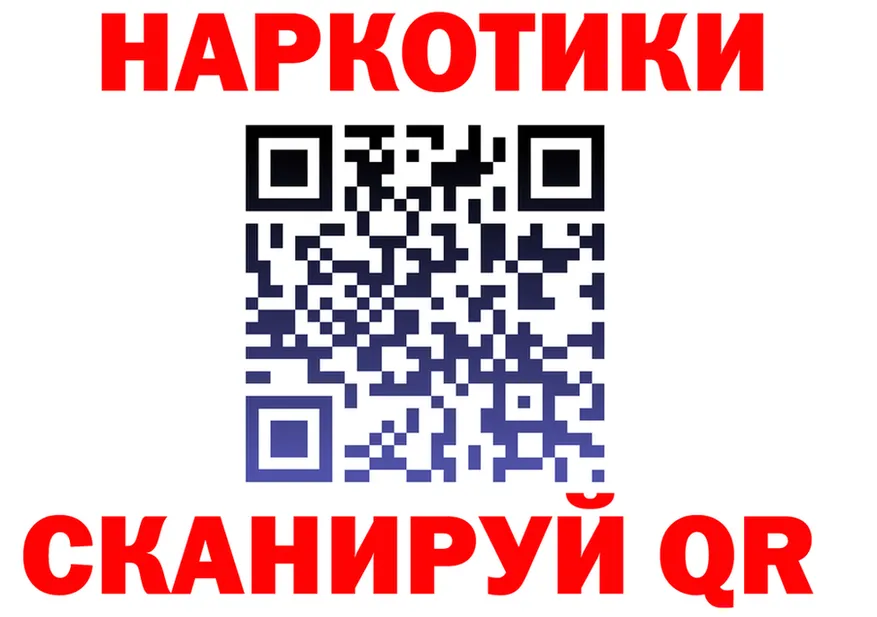 ГАШ Изолятор ссылка darknet kraken Челябинск