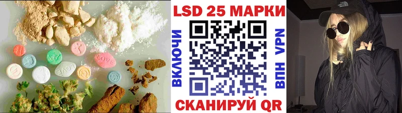 магазин  наркотиков  Челябинск  ЛСД экстази ecstasy 