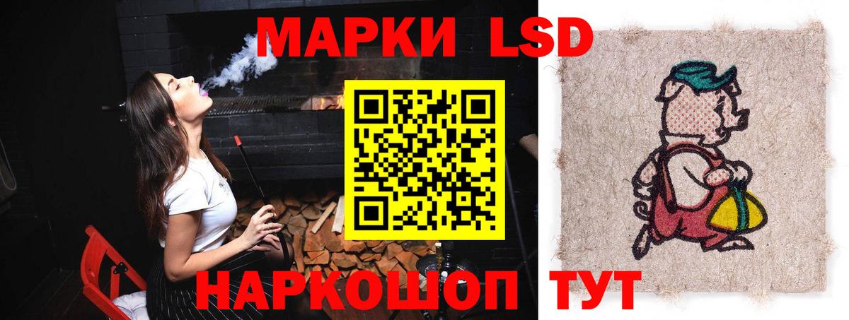 Лсд 25 экстази кислота  LSD-25 экстази ecstasy  LSD-25 экстази  Вход с VPN  Челябинск 