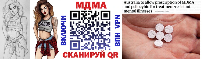 блэк спрут зеркало  магазин продажи наркотиков  Челябинск  MDMA молли 