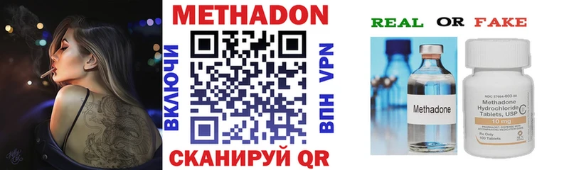 Метадон белоснежный  купить   это Telegram  Челябинск  KRAKEN онион 