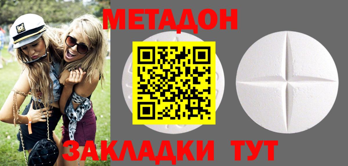 Марихуана Челябинск