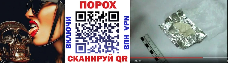 магазин продажи наркотиков  Челябинск  OMG онион  Метамфетамин Декстрометамфетамин 99.9% 