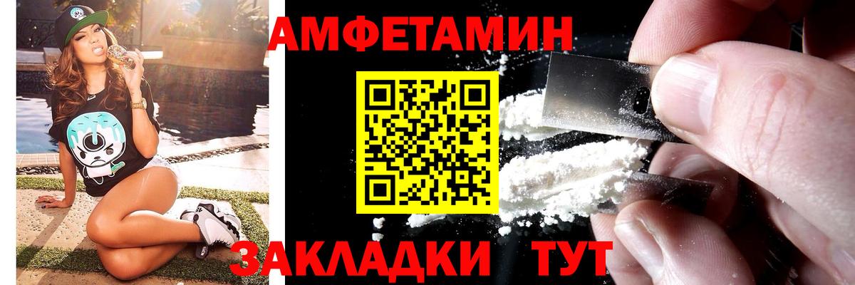Челябинск  МЕТАМФЕТАМИН мет  Вход с VPN  МЕТАМФЕТАМИН мет 