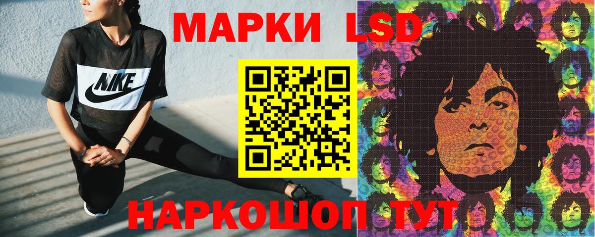 Марки N-bome  Вход с VPN  Марки NBOMe 1,8мг  Челябинск  Марки NBOMe 1,8мг 