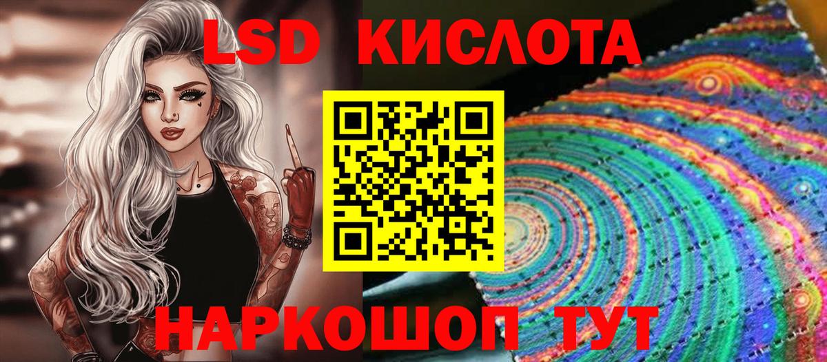 Марки NBOMe 1,5мг Челябинск