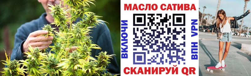 ТГК вейп  Челябинск 