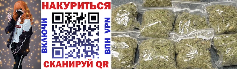 Бошки Шишки сатива  Челябинск 